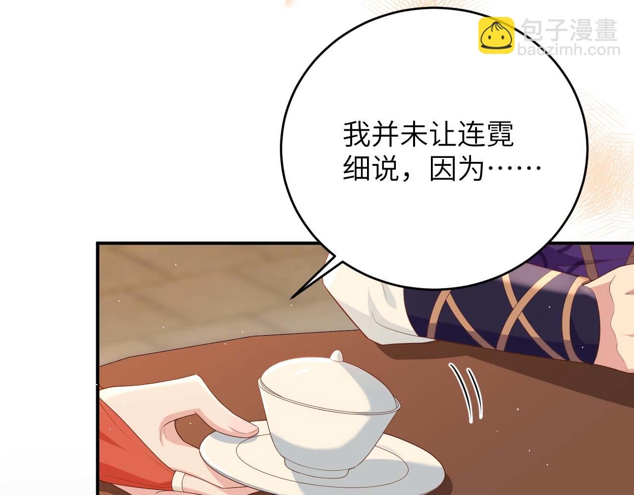 第95话 如你所愿！50