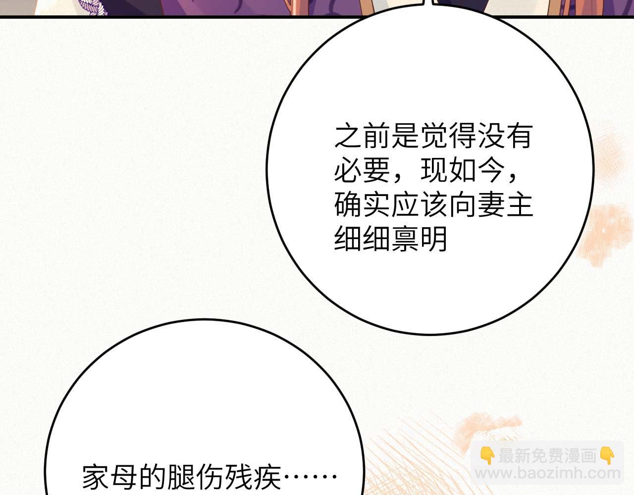 第95话 如你所愿！58