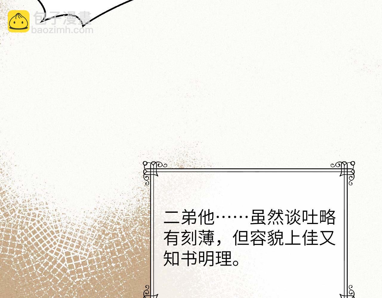 第95话 如你所愿！62