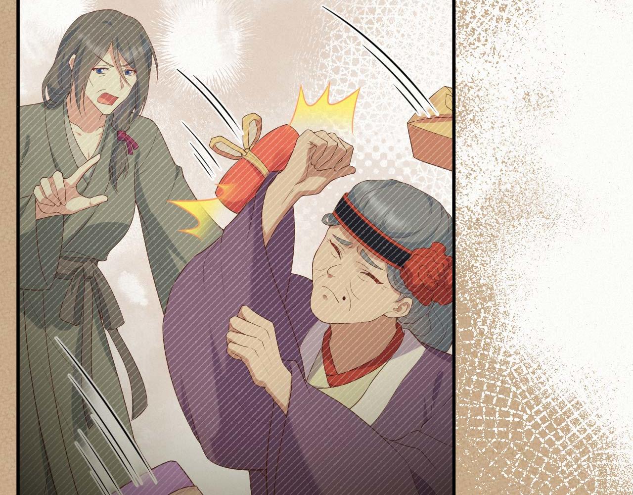 第95话 如你所愿！66