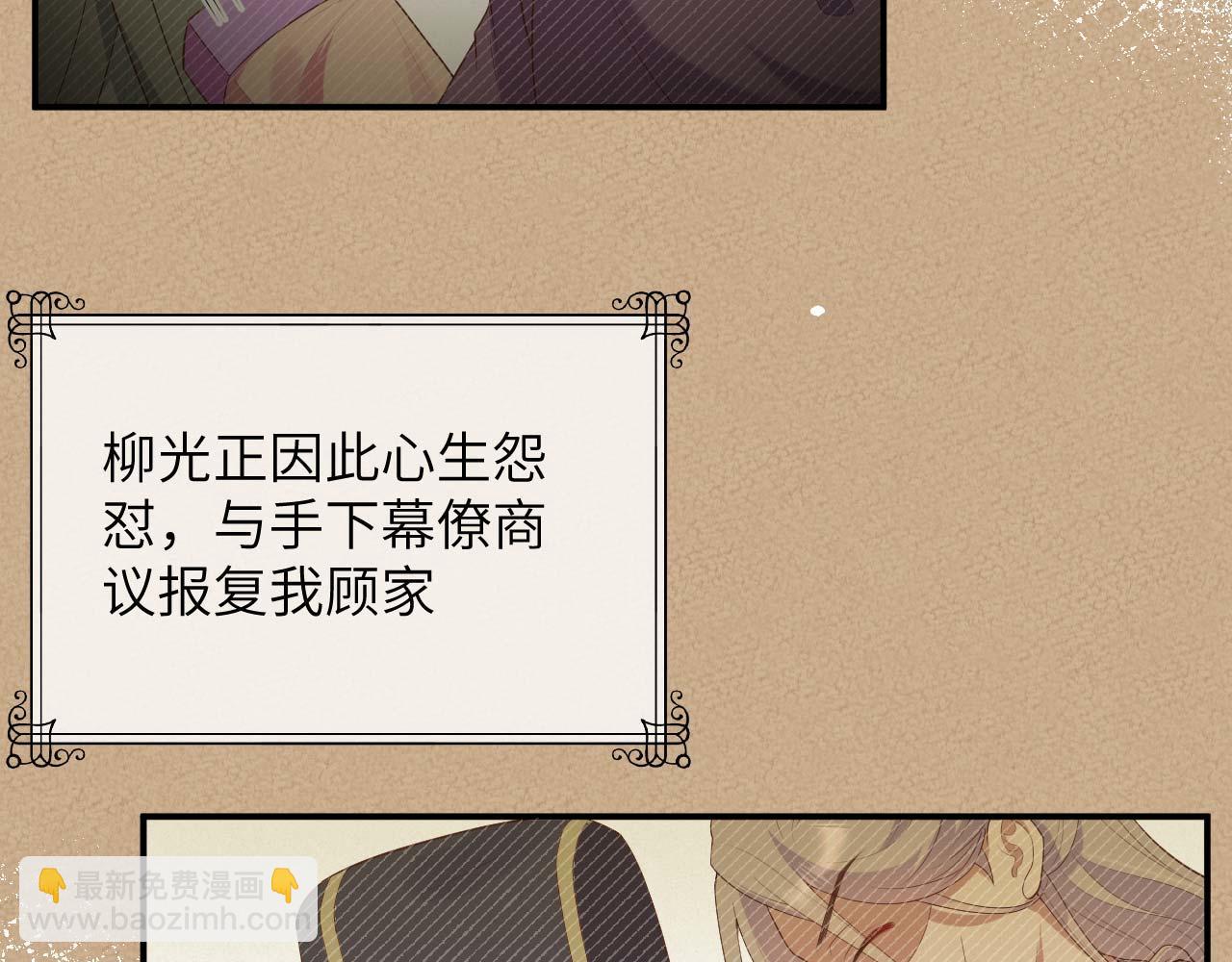 第95话 如你所愿！67