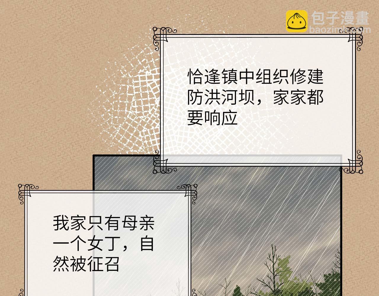 第95话 如你所愿！69