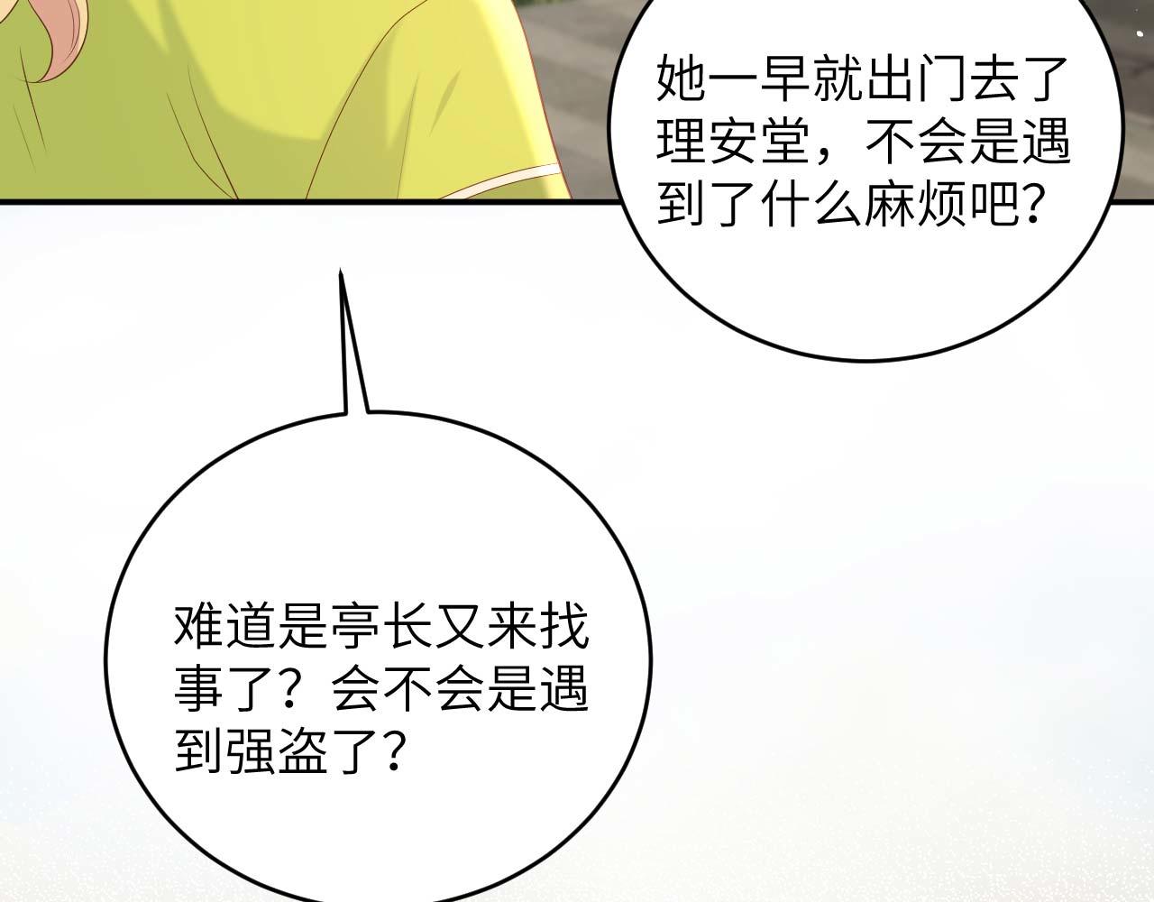 第95话 如你所愿！7