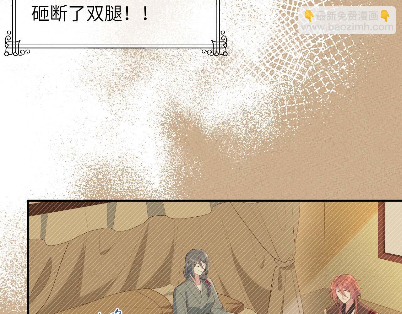 第95话 如你所愿！73