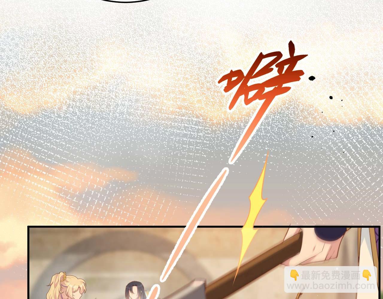 第95话 如你所愿！8