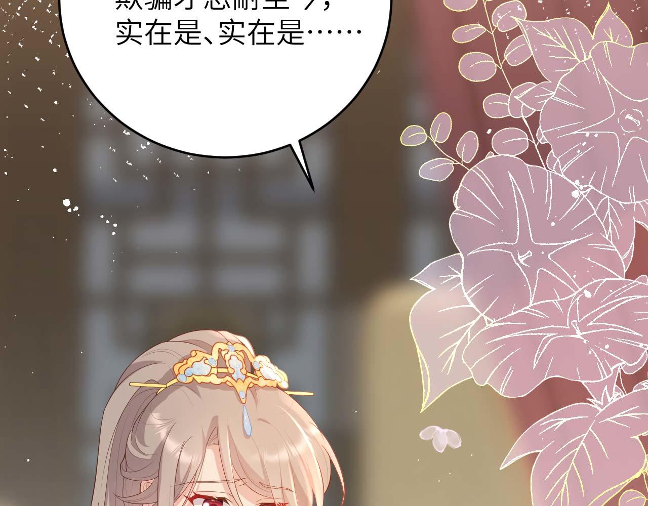 第95话 如你所愿！83
