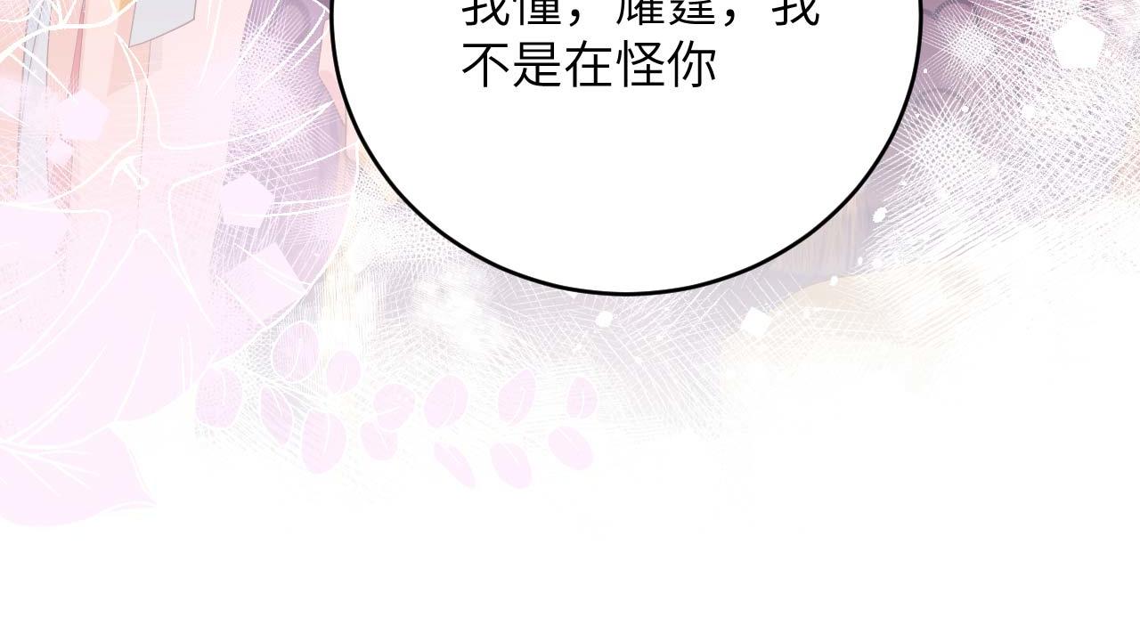 第95话 如你所愿！86