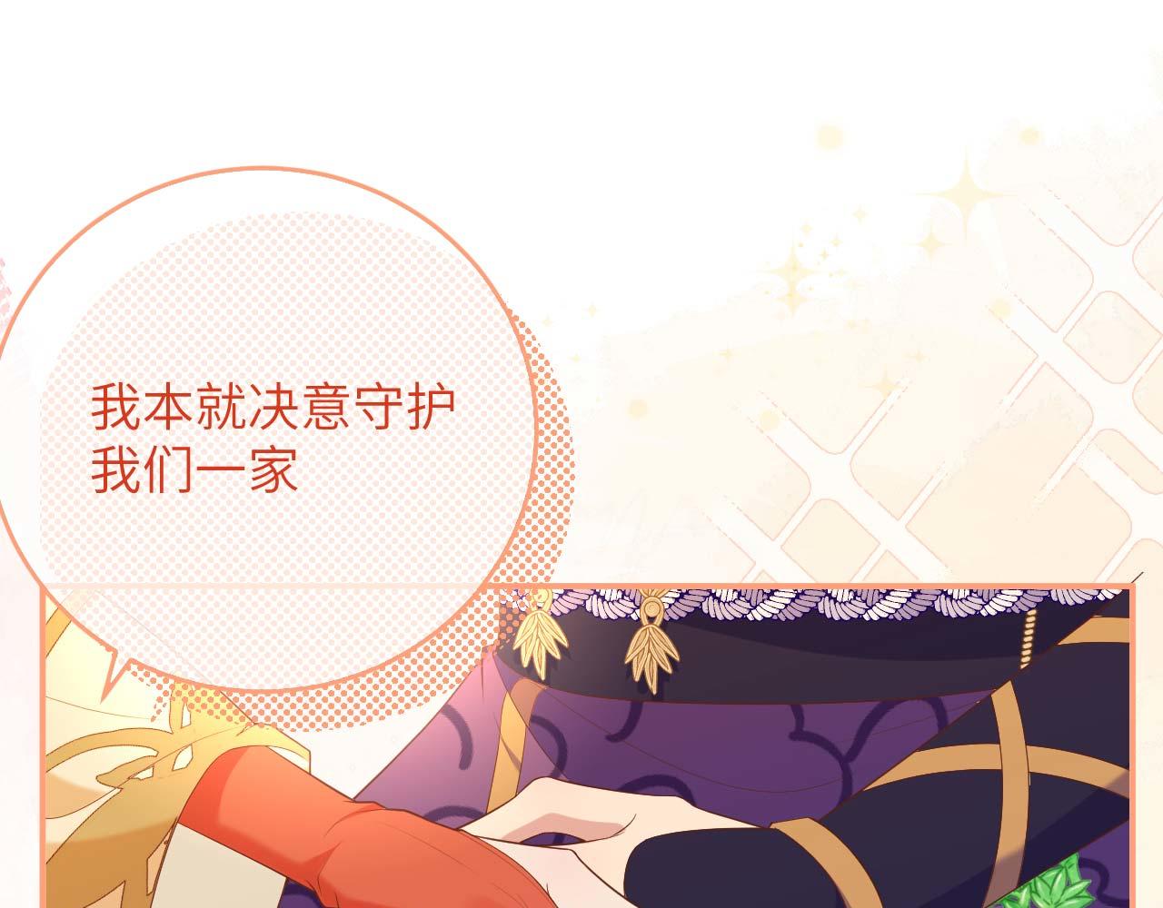 第95话 如你所愿！87