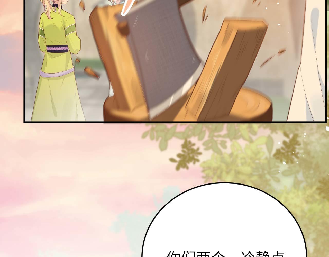 第95话 如你所愿！9