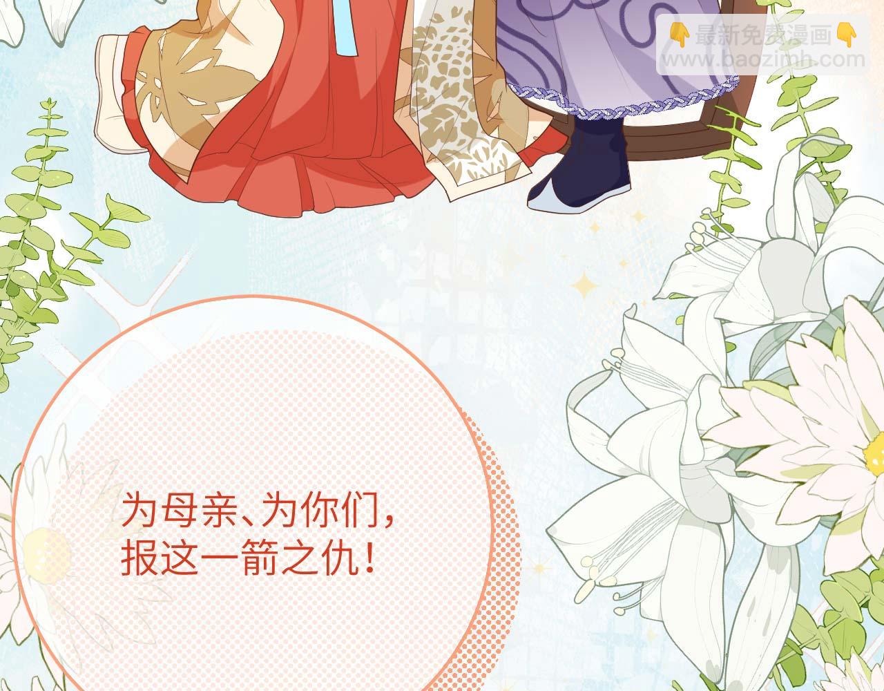 第95话 如你所愿！91