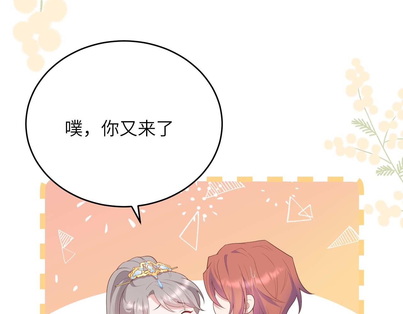 第95话 如你所愿！98
