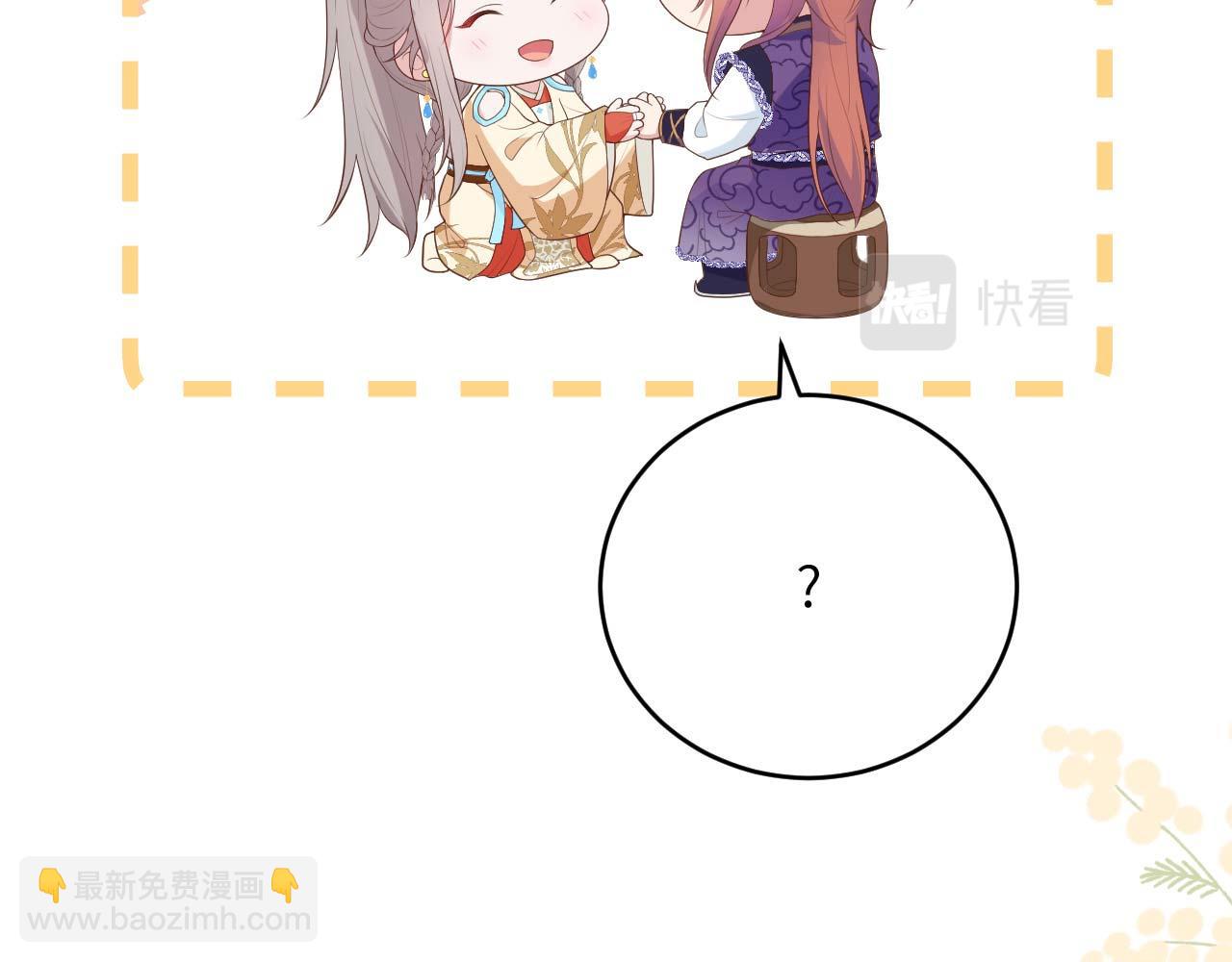 第95话 如你所愿！99