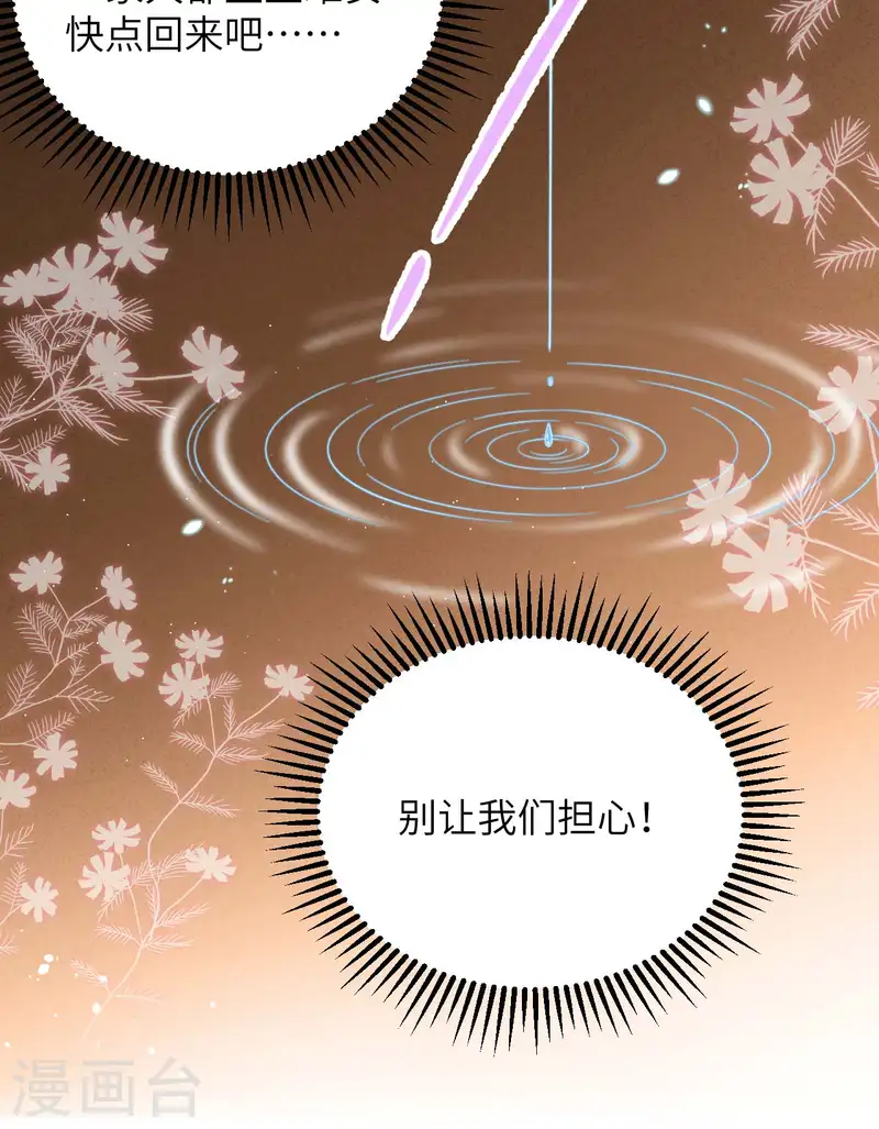 第95话10