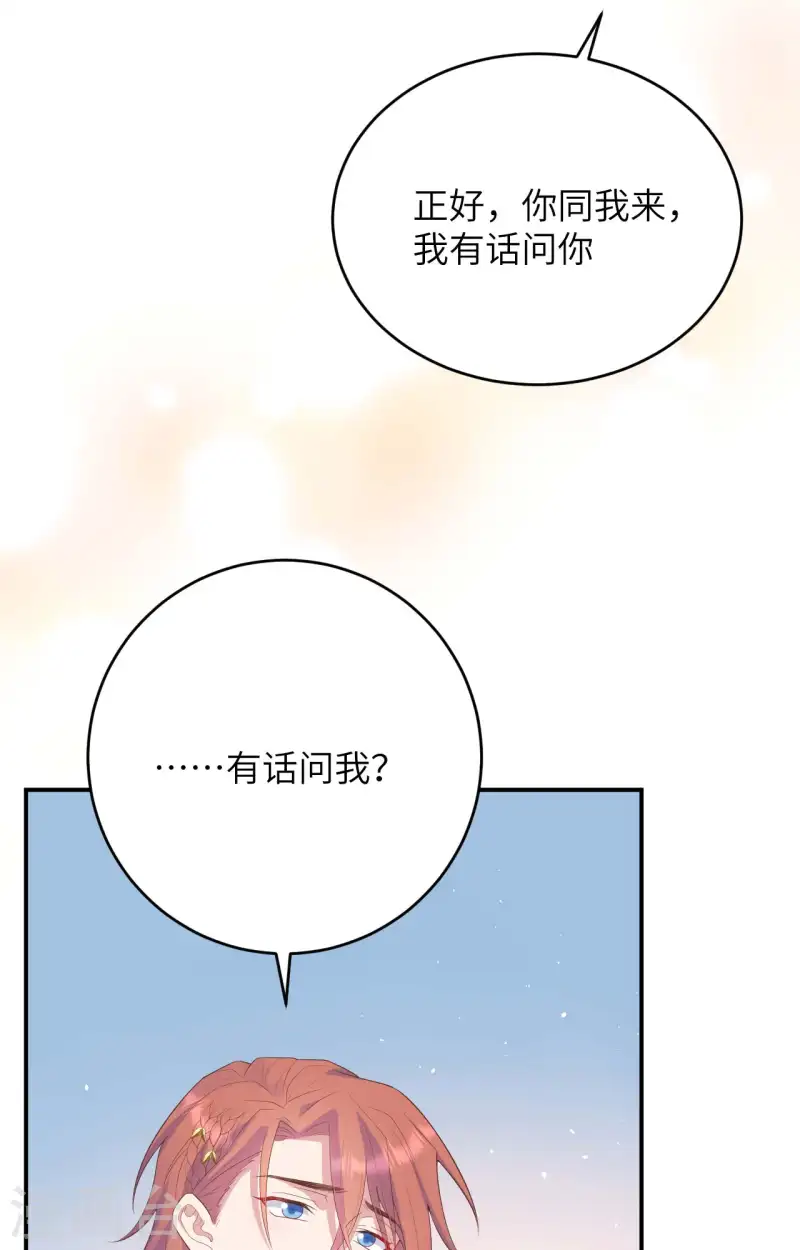 第95话14