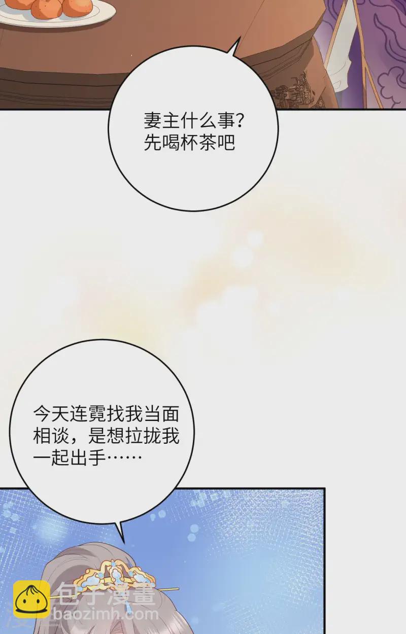 第95话17