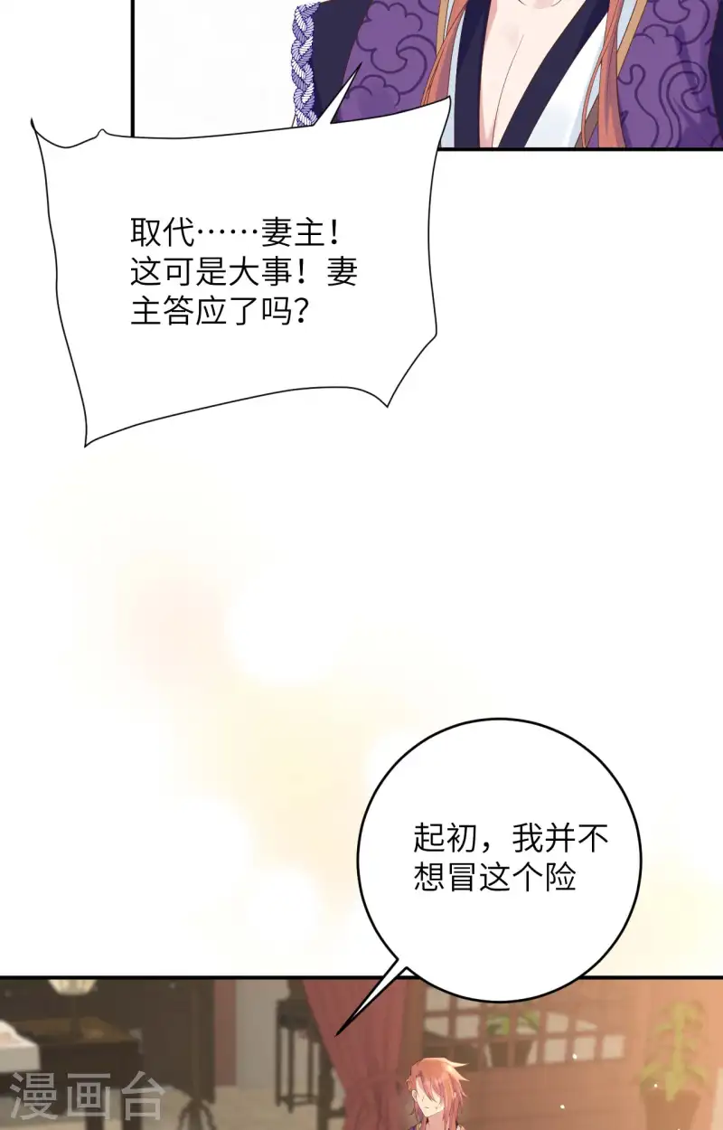 第95话19