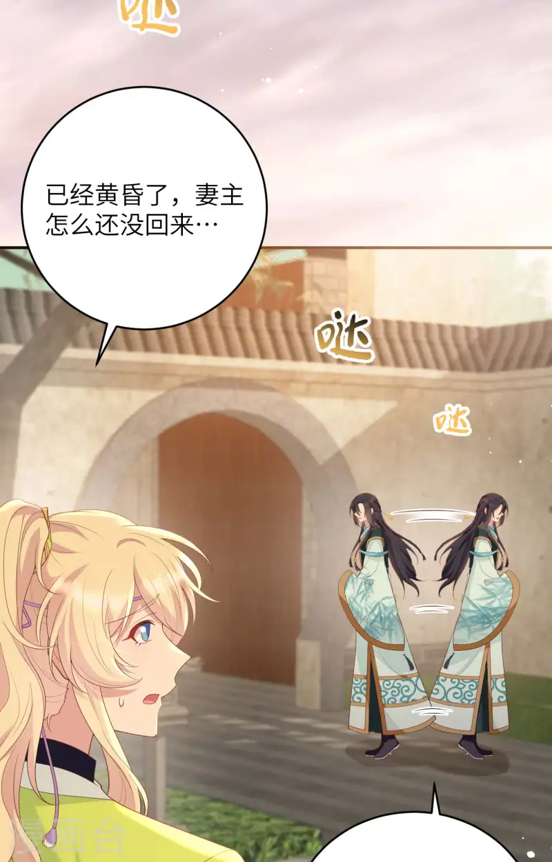 第95话2