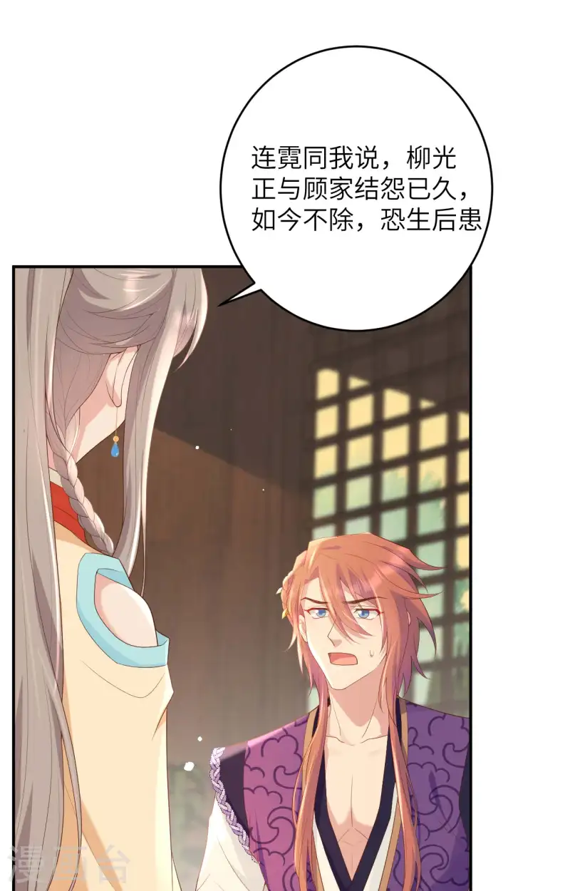 第95话21