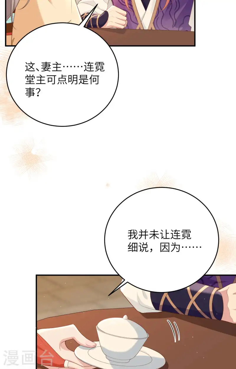 第95话22