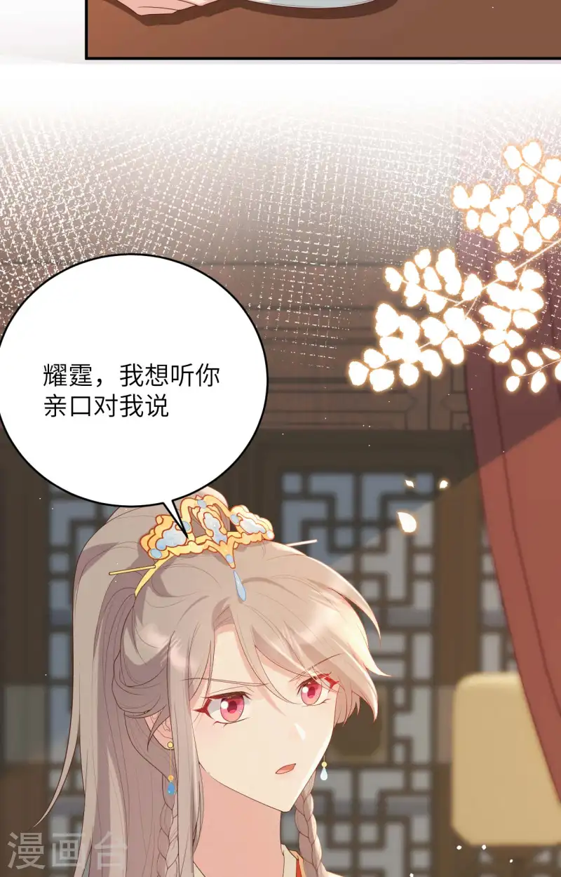 第95话23
