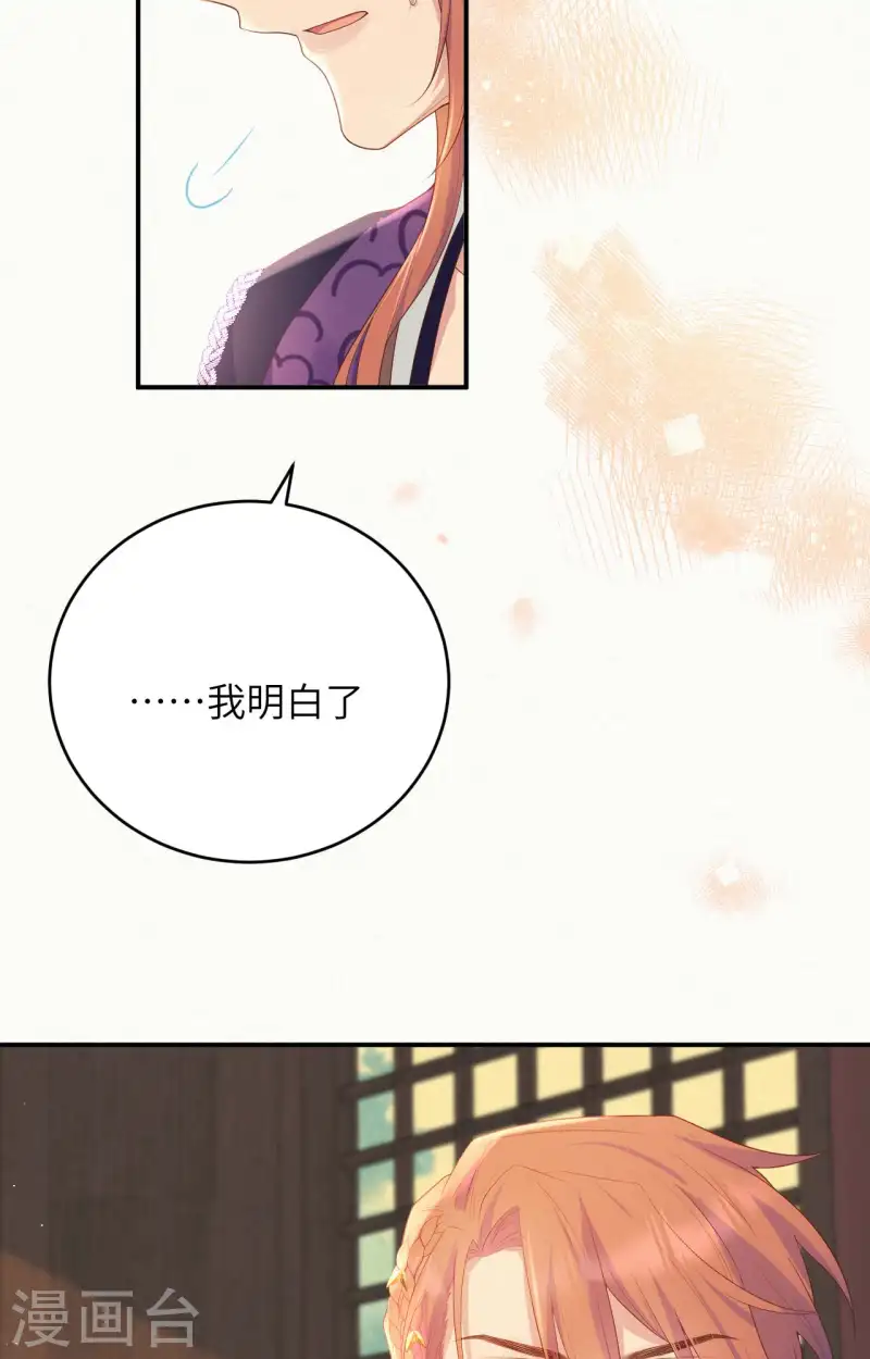 第95话25