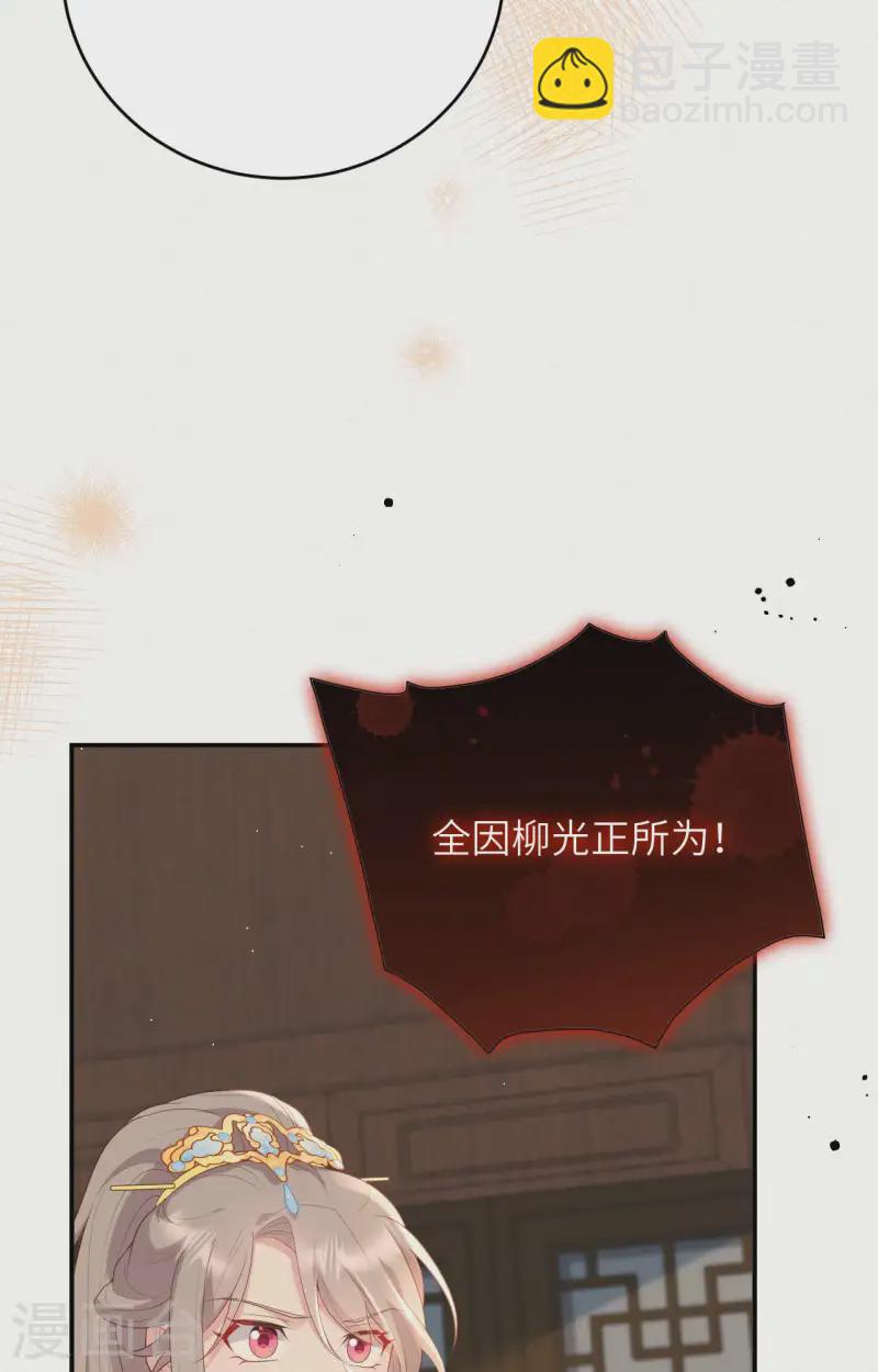 第95话27