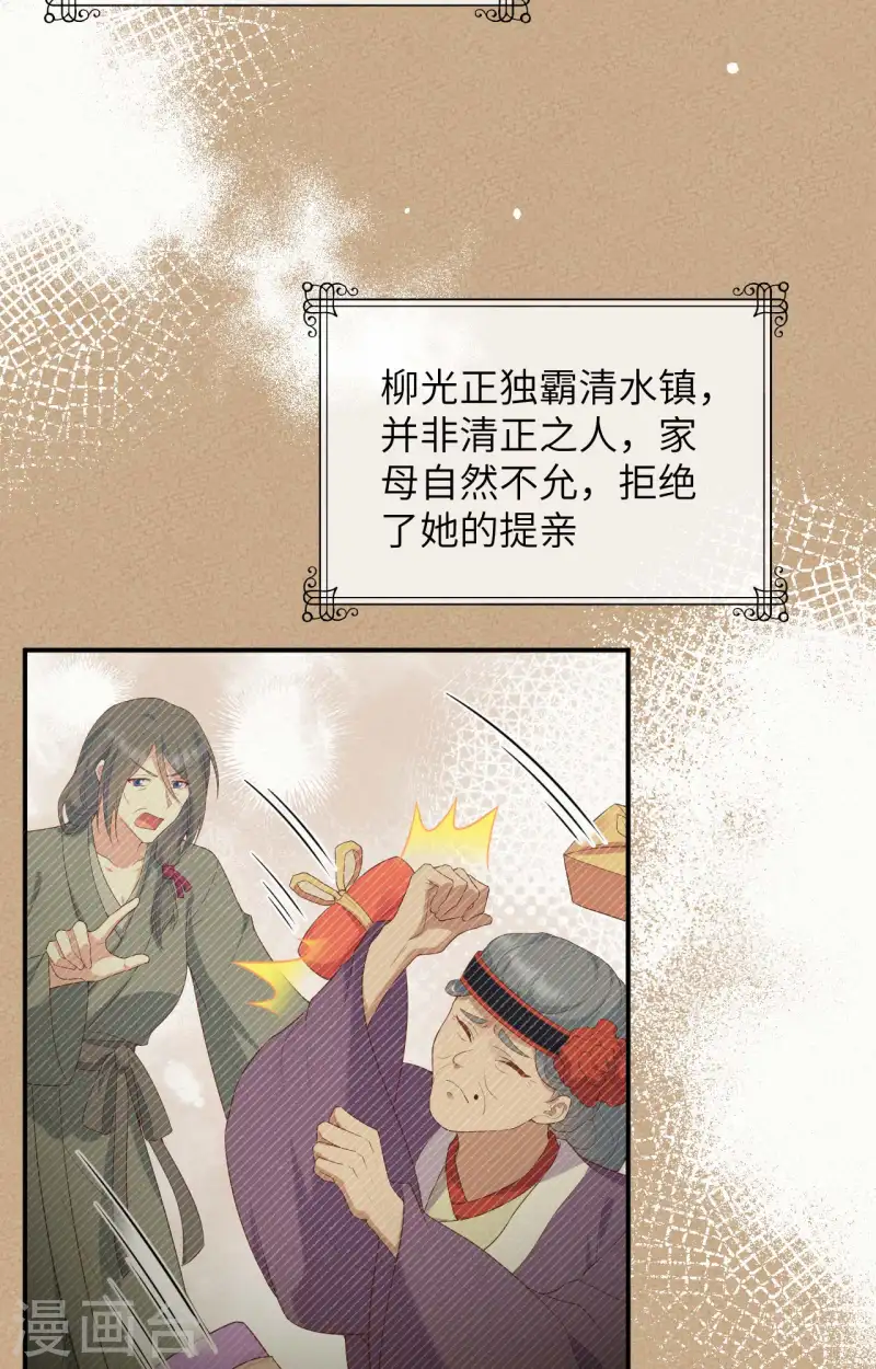 第95话30