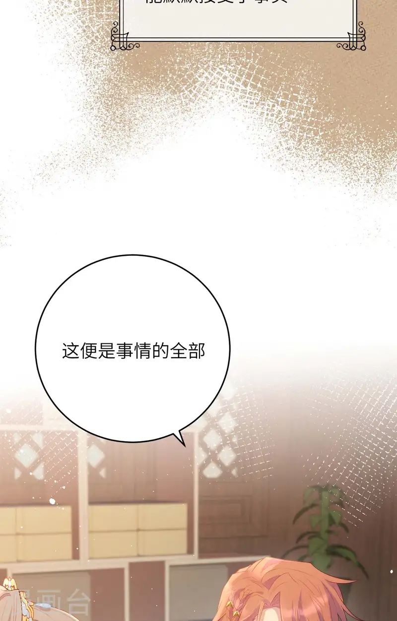 第95话35