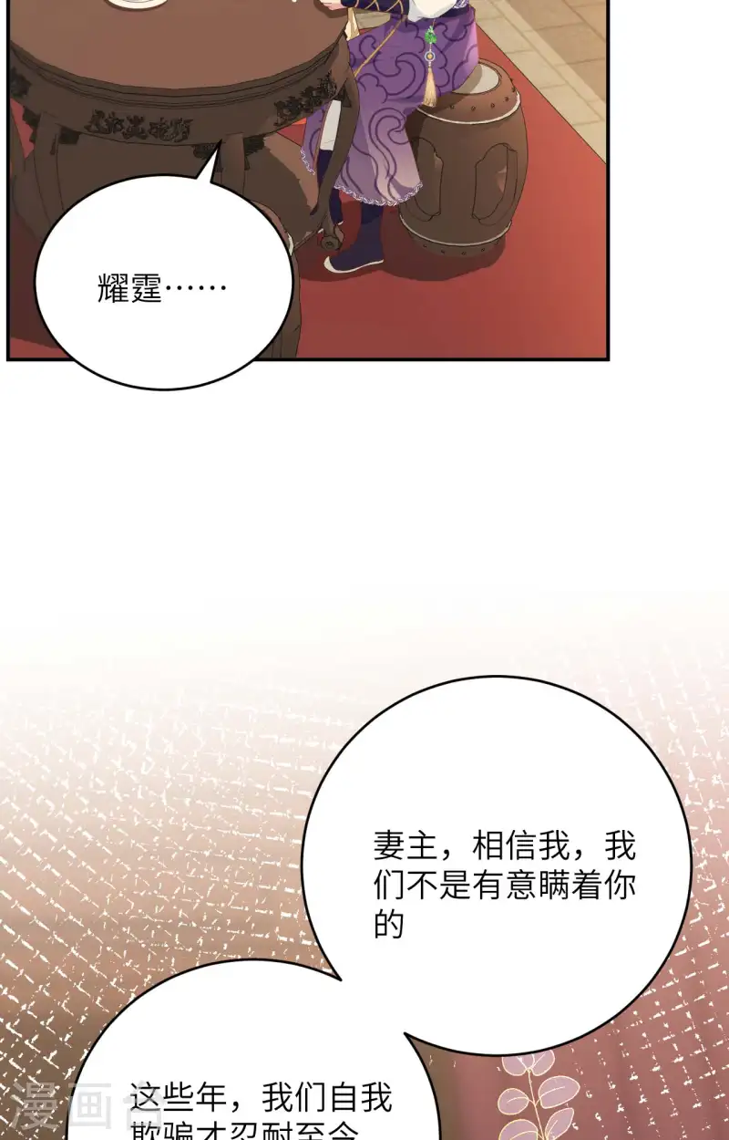 第95话38