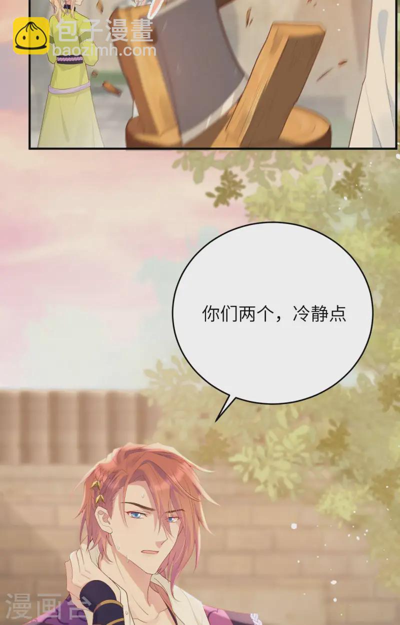 第95话4