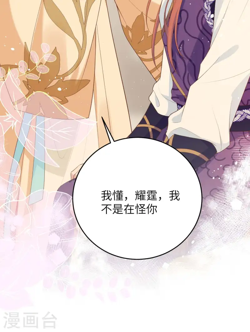 第95话40