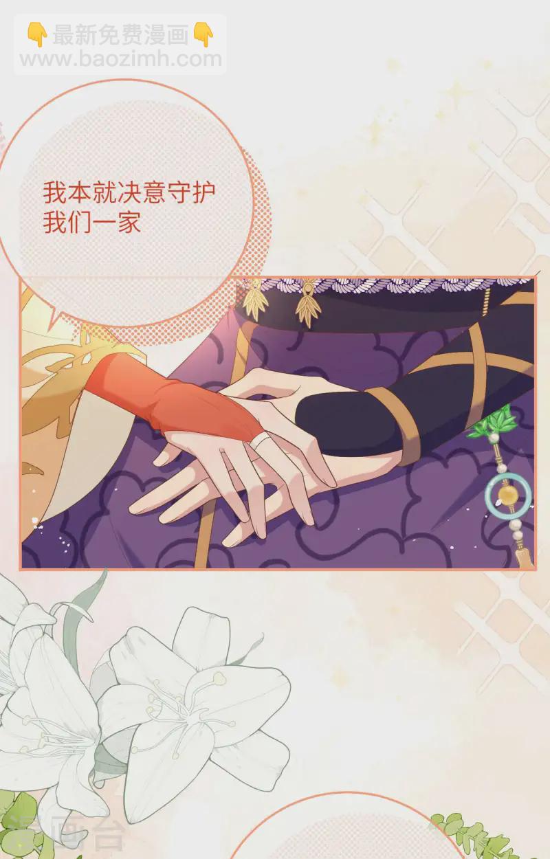 第95话41