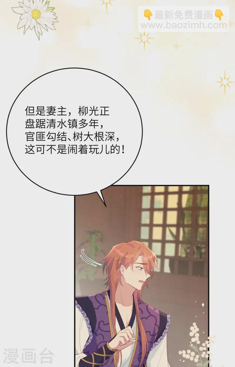 第95话45