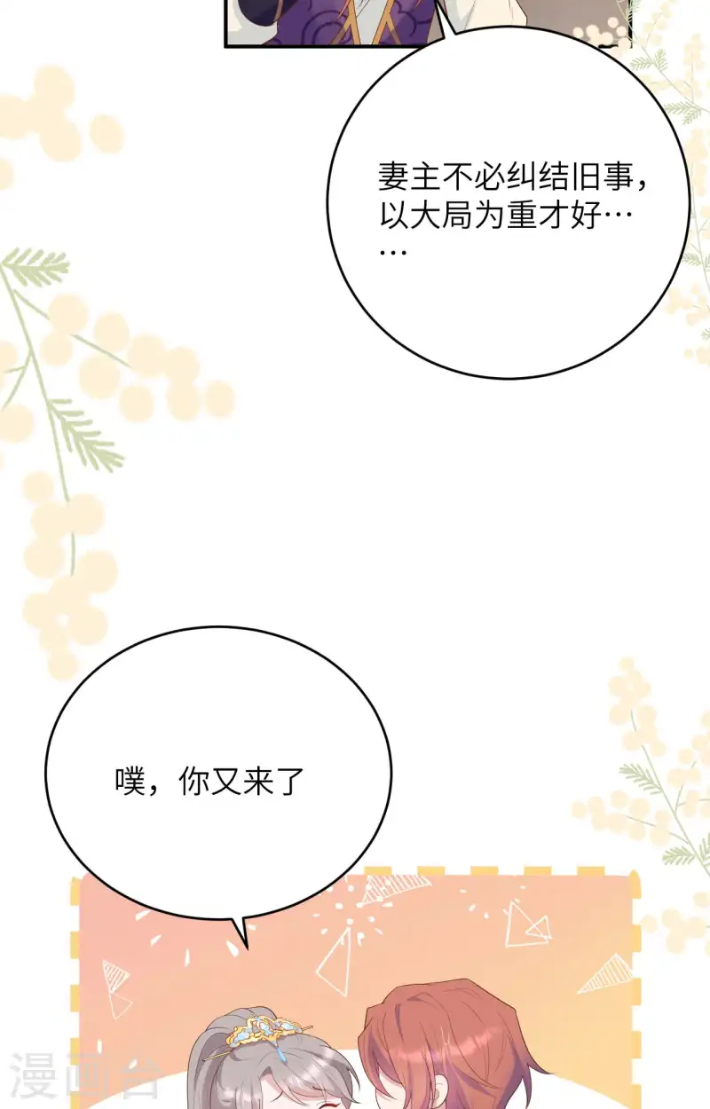 第95话46
