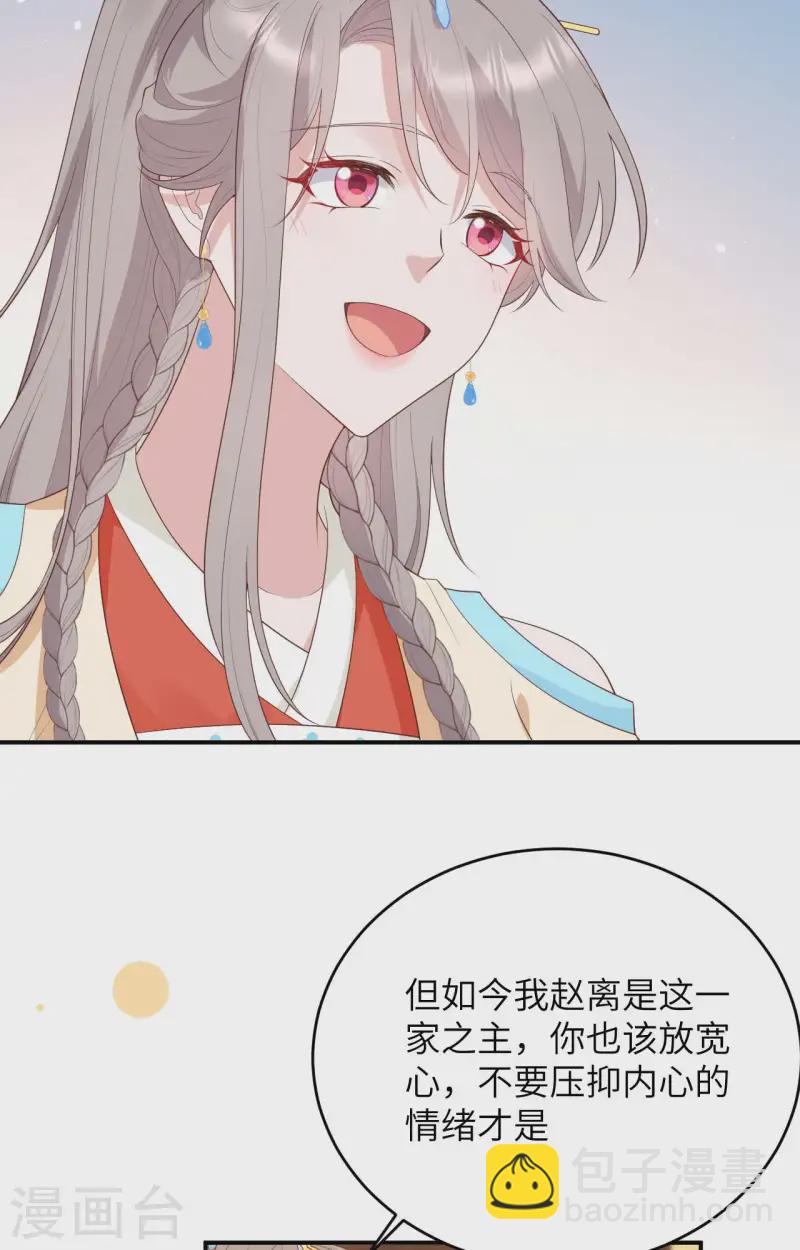 第95话48