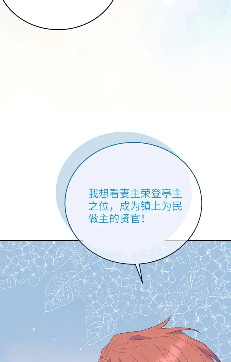 第95话59