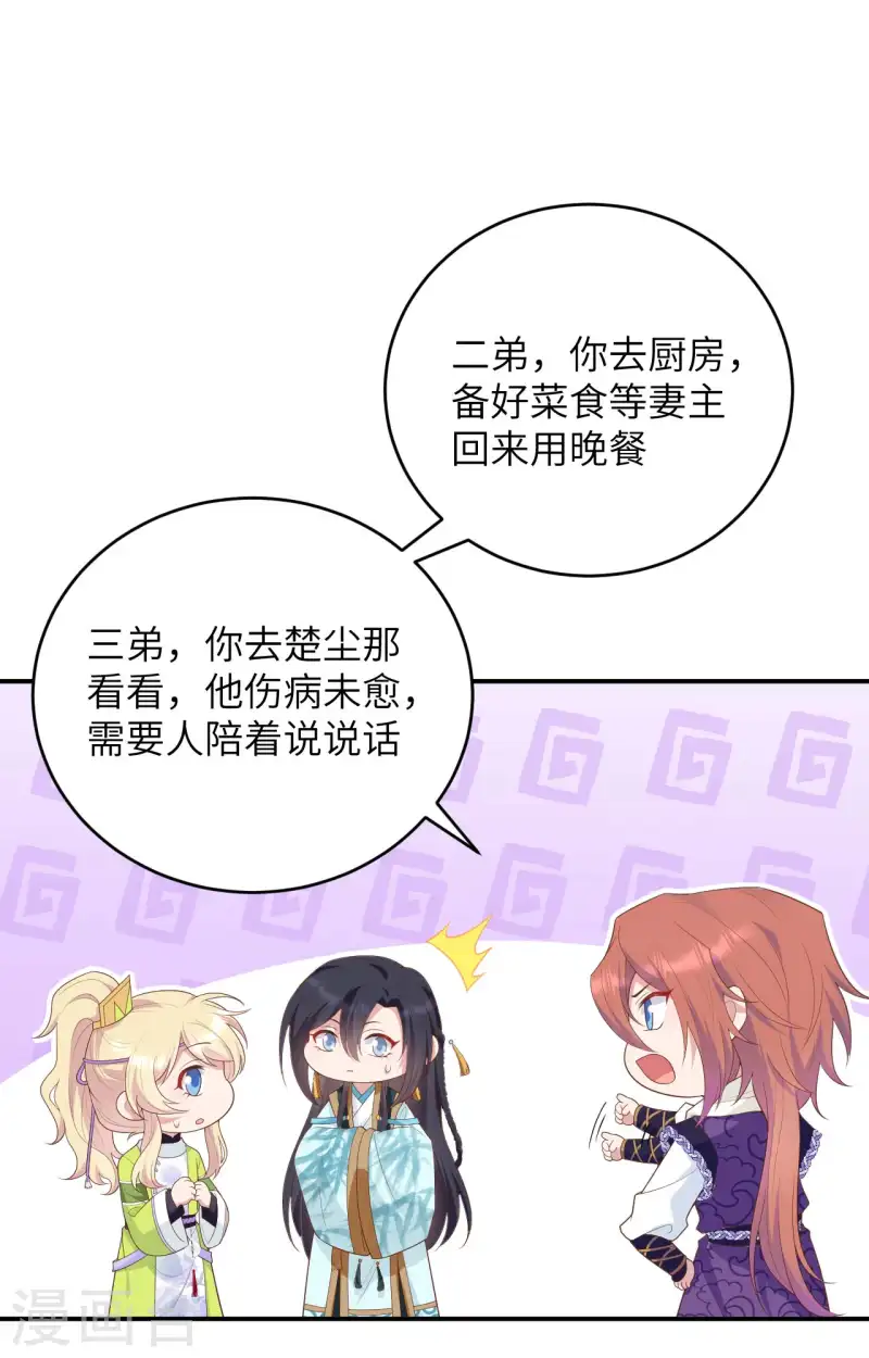 第95话6