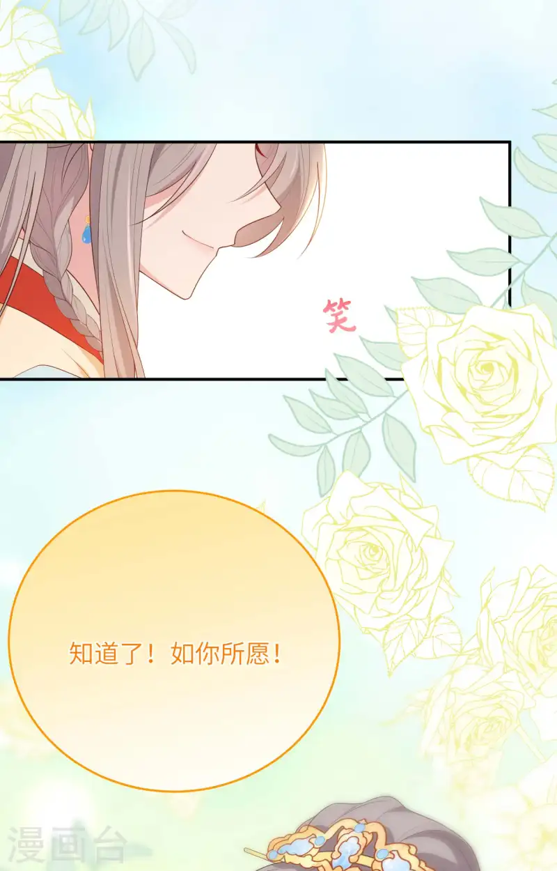第95话61