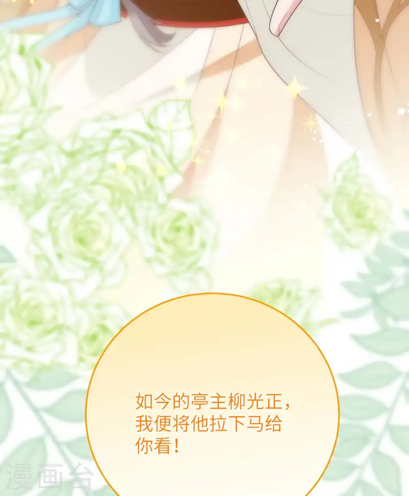 第95话63
