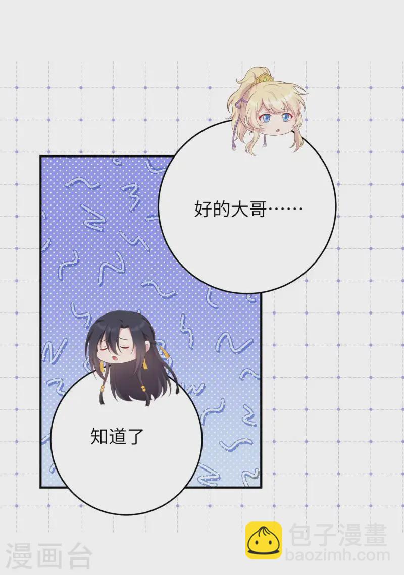 第95话7