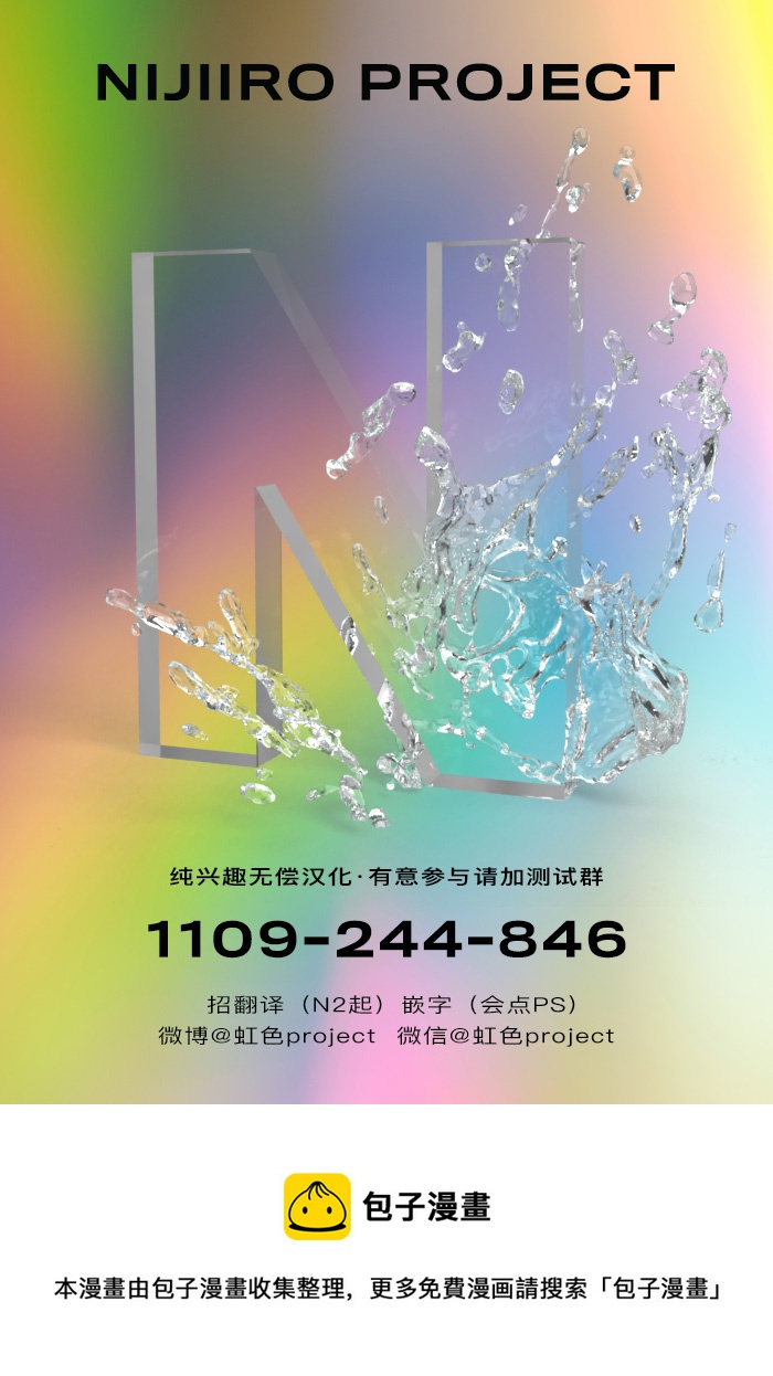 番外029