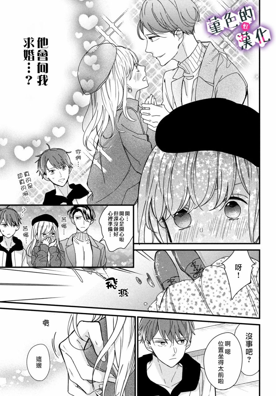 第09话14