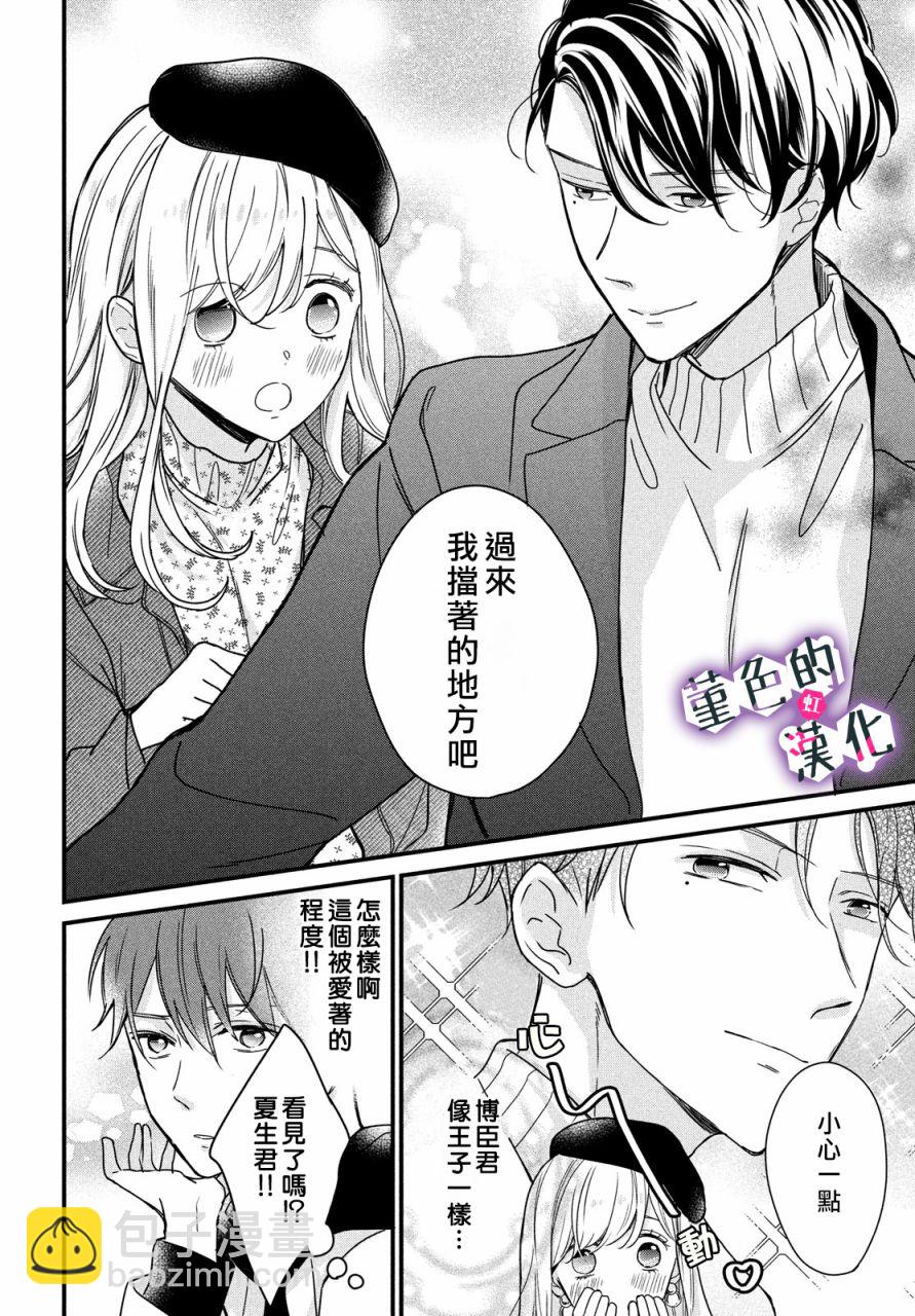 第09话15
