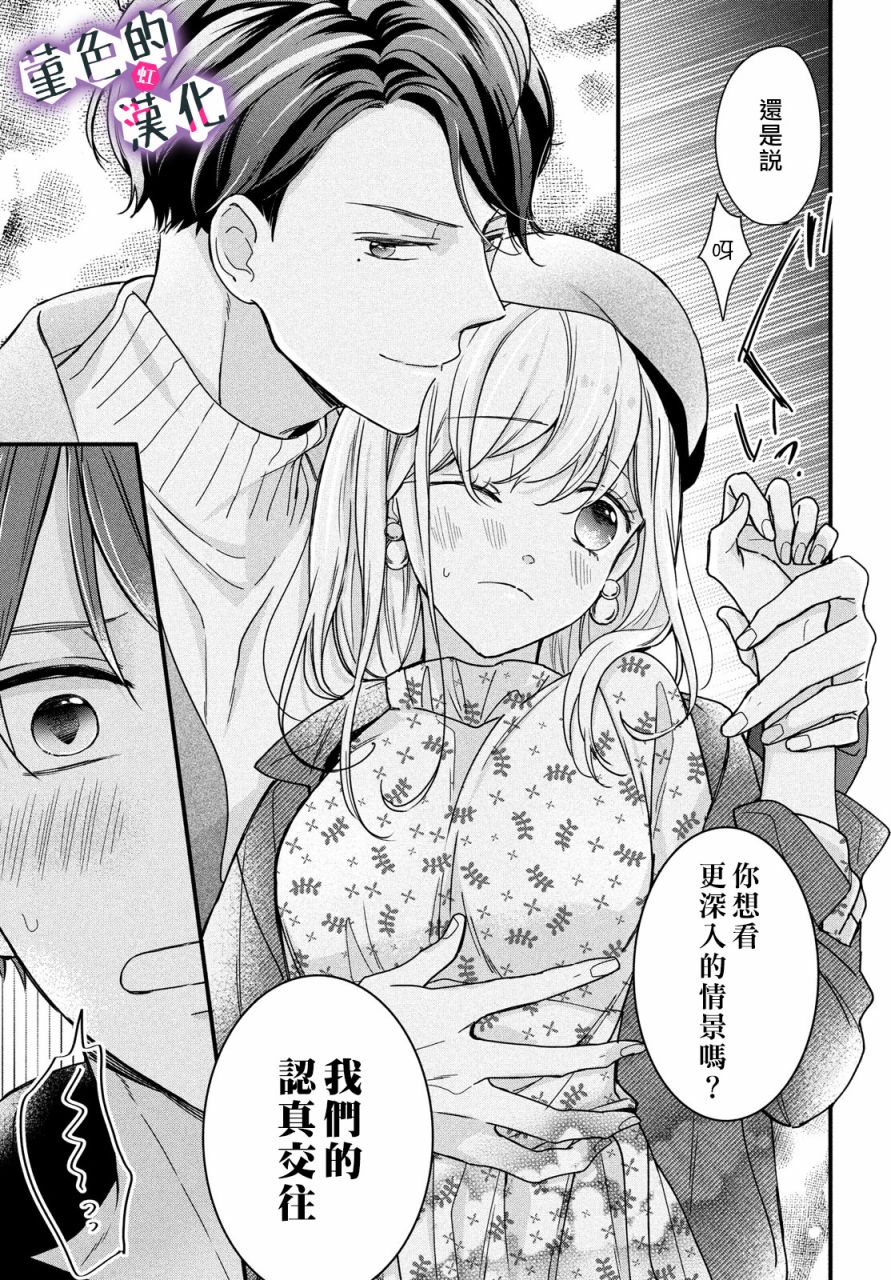 第09话22