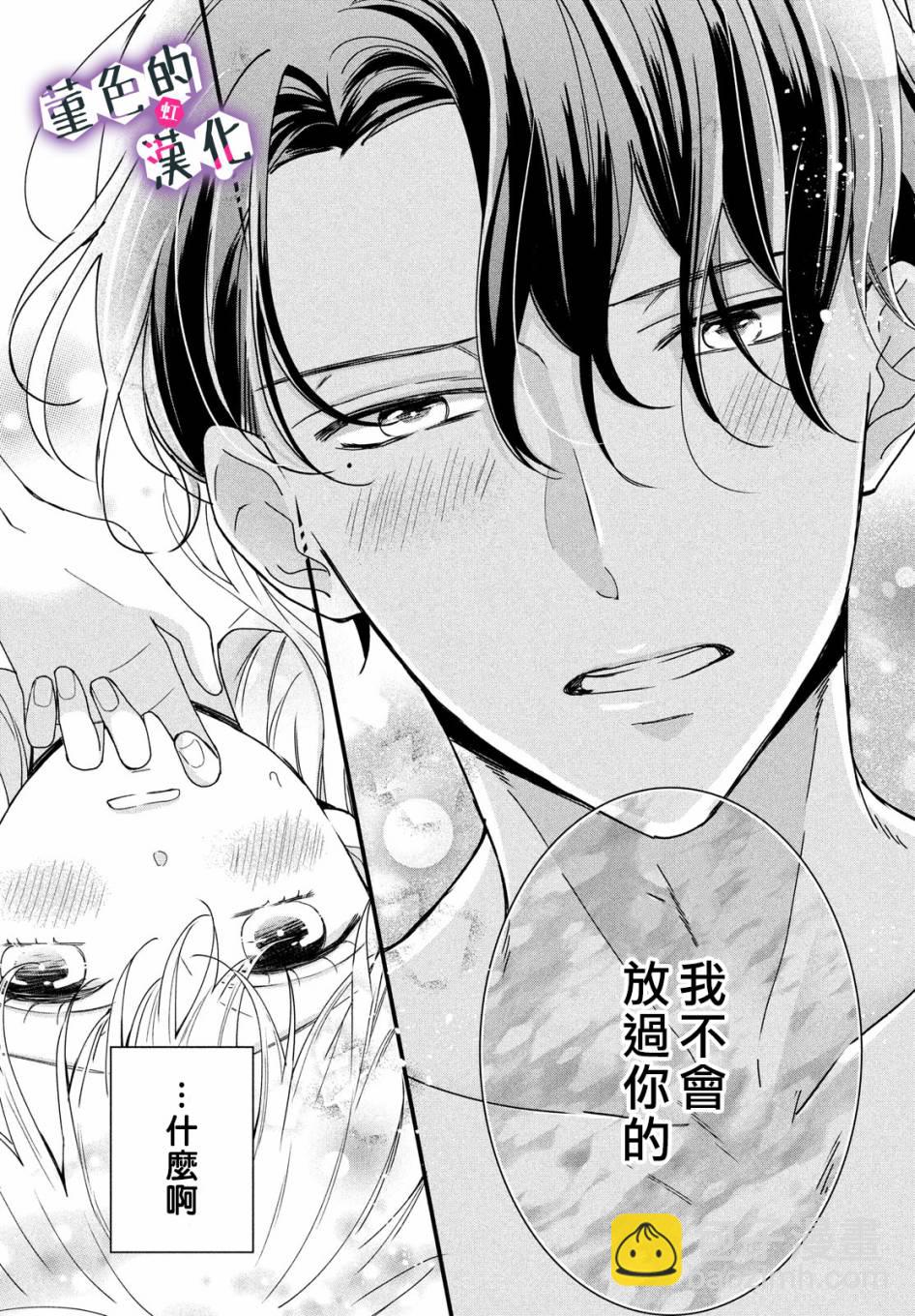 第11话28