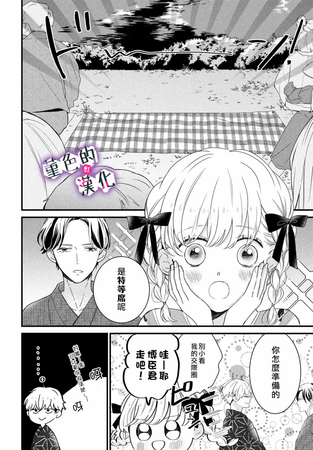 第13话21