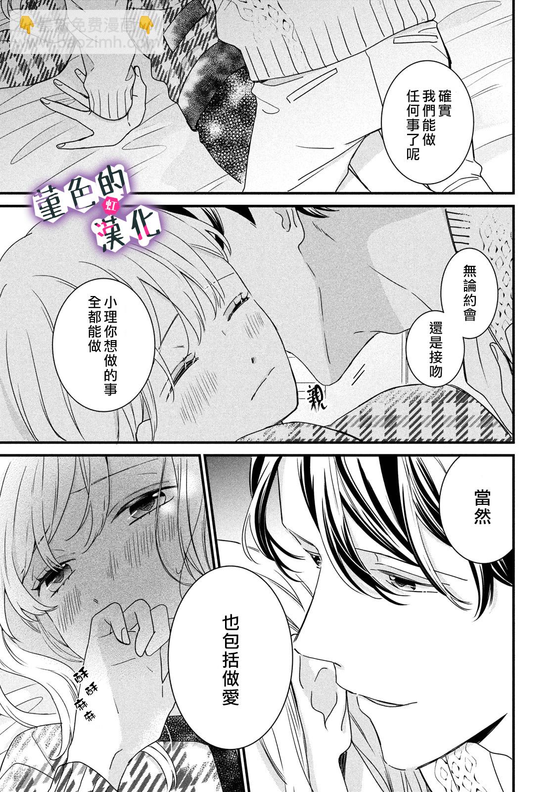 第19话22