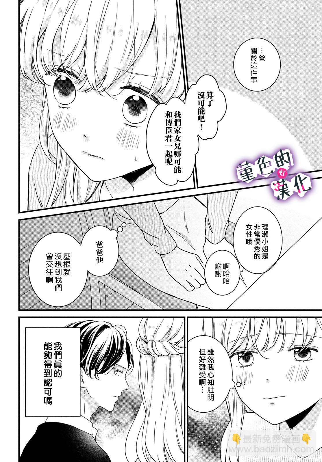 第20话15