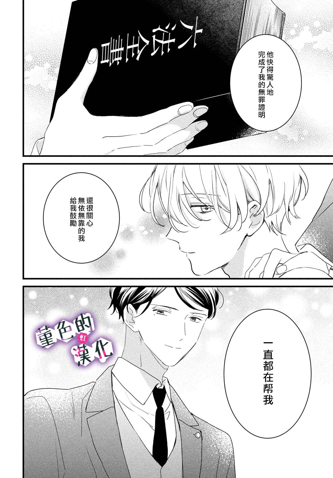 第29话21