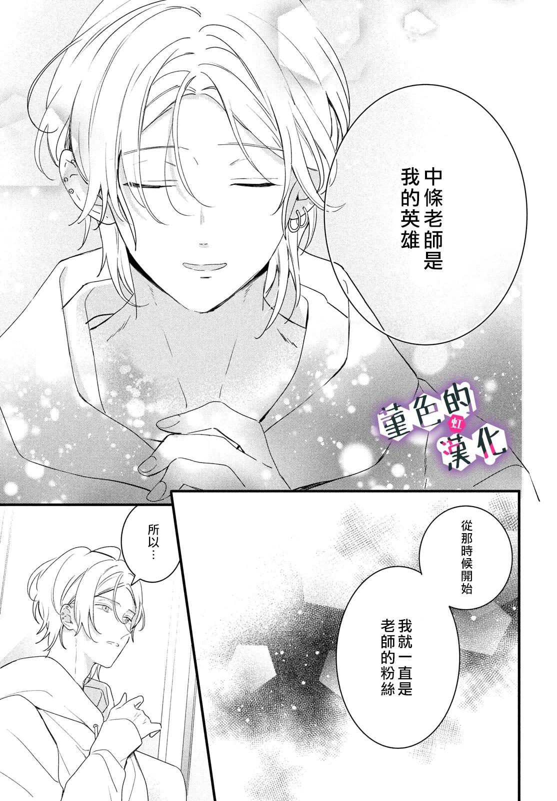 第29话22